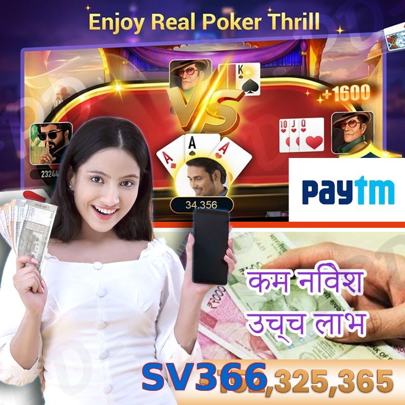 SV366
